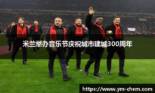 江南体育官网