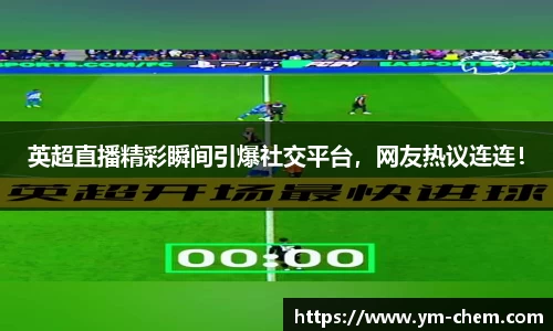 江南体育