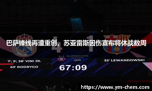 江南体育