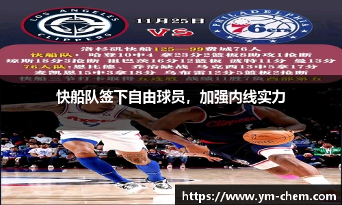 江南体育官网
