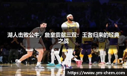 江南体育官网