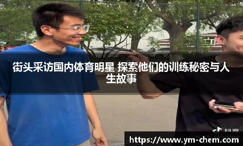 江南体育