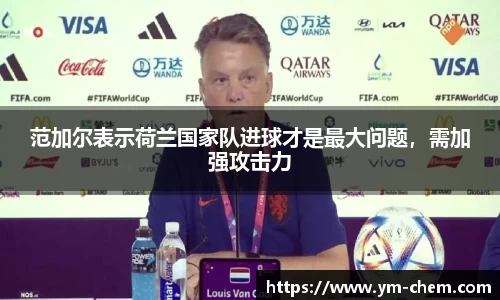 江南体育官网