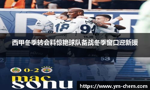 江南体育官方平台
