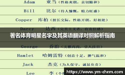 江南体育