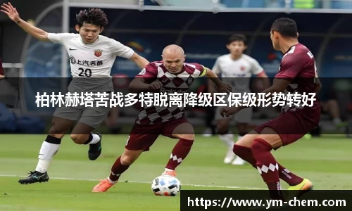 江南体育