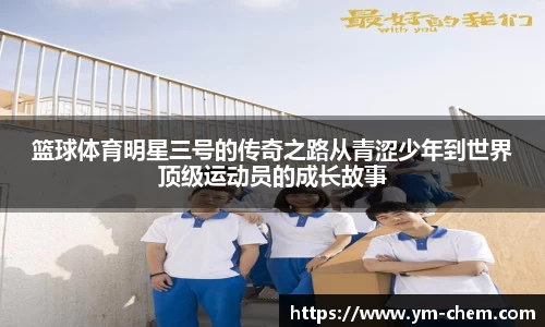 jn江南体育