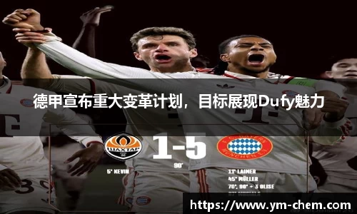 江南体育