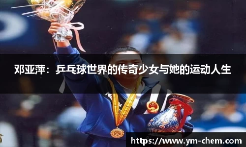 江南体育