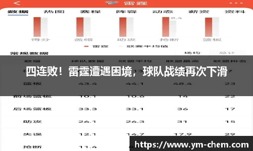 江南体育