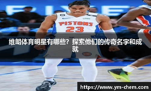 江南体育