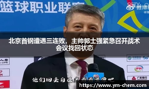 jn江南体育