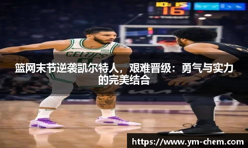 江南体育