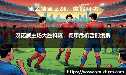 江南体育官方平台
