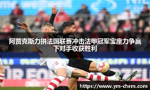 江南体育