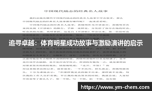 江南体育