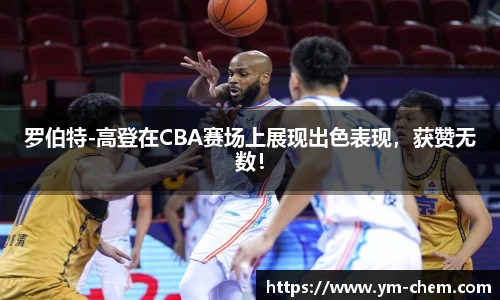 江南体育官网