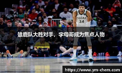 江南体育官网