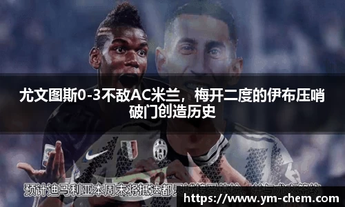 江南体育