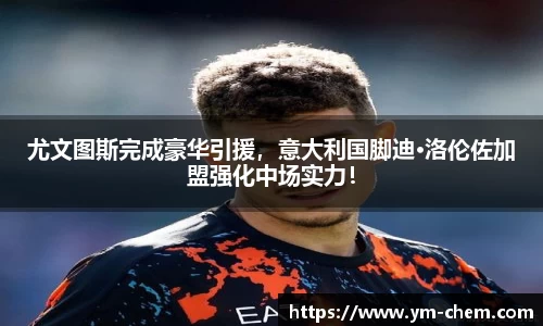 江南体育官网