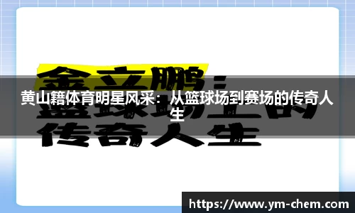 江南体育官方平台