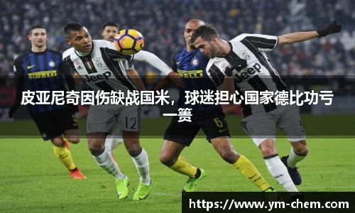 jn江南体育