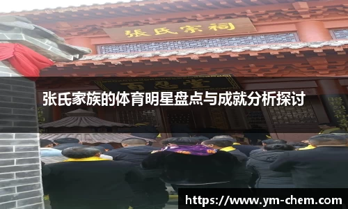 jn江南体育