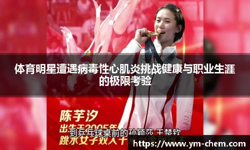 jn江南体育
