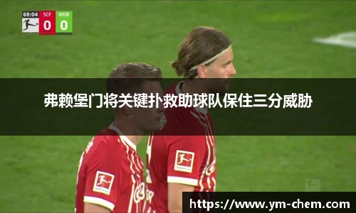 江南体育官网