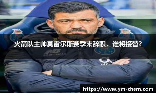 江南体育官网