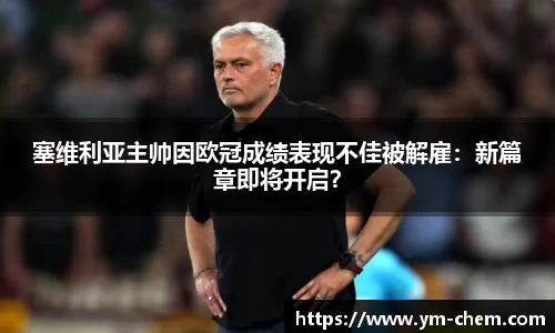江南体育