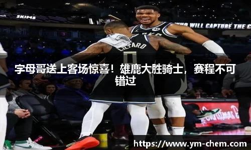 jn江南体育