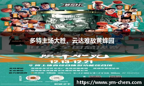 江南体育官网