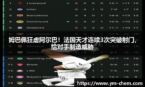 江南体育