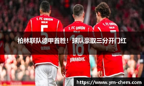 江南体育