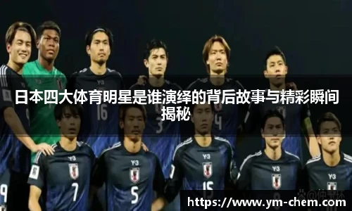 江南体育官方平台