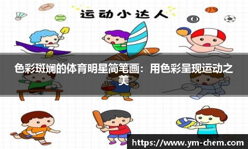 江南体育官网