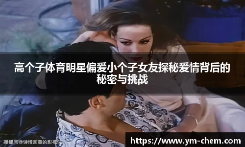 江南体育