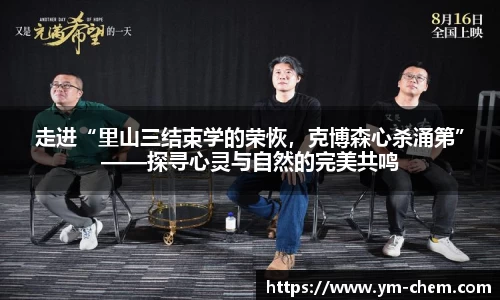 jn江南体育