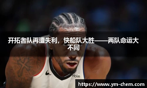 江南体育官网