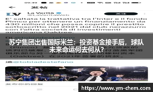 江南体育