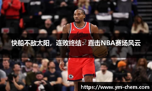 江南体育官网