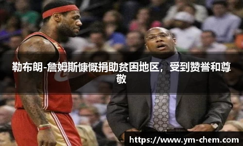 江南体育官方平台