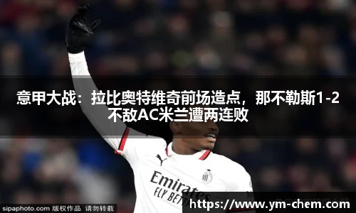 江南体育