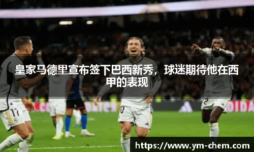 江南体育官网