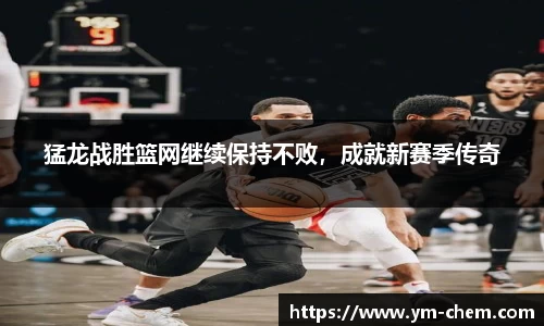 江南体育官网