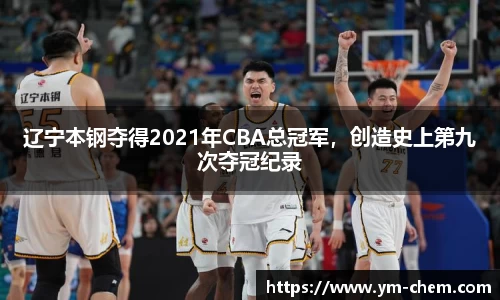 江南体育