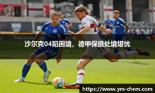 江南体育