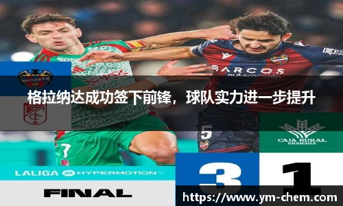江南体育