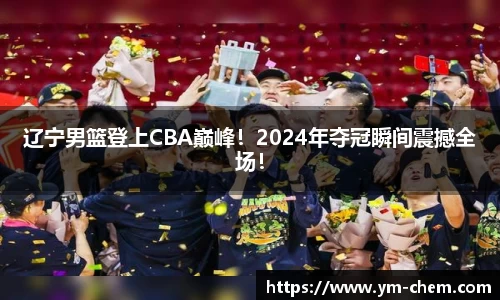 江南体育